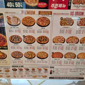 피자헛 리뷰 사진