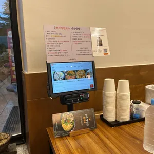 공주 쌍신집칼국수 리뷰 사진