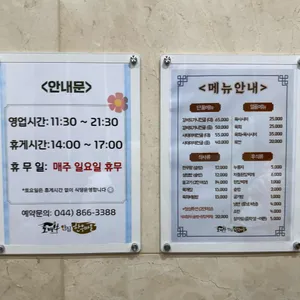 토바우 안심한우마을 리뷰 사진