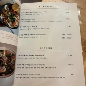 오테이블 리뷰 사진