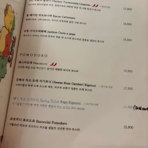 오테이블 리뷰 사진