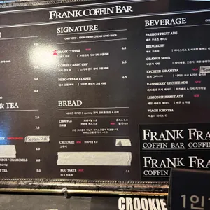 프랭크커핀바 리뷰 사진
