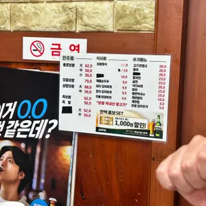 종로보쌈 리뷰 사진