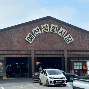 선봉국수 리뷰 사진