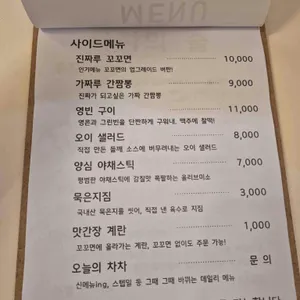 차차양조 리뷰 사진