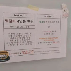코끼리함박 리뷰 사진