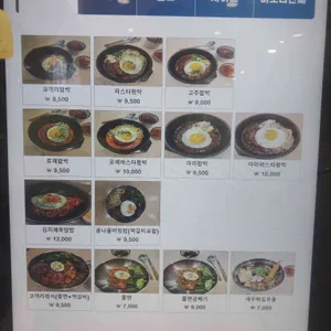 코끼리함박 리뷰 사진