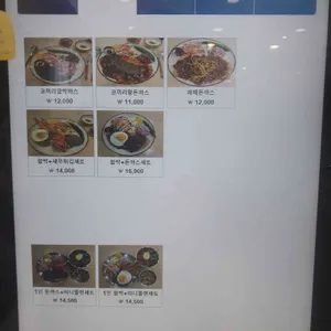 코끼리함박 리뷰 사진