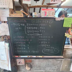 나무와그릇 리뷰 사진