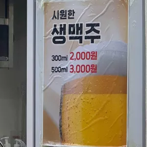 럭키왕돈까스 리뷰 사진