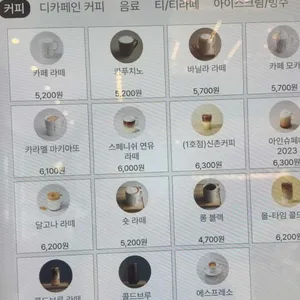 투썸플레이스 리뷰 사진