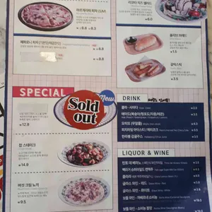 롤링파스타 리뷰 사진