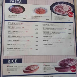 롤링파스타 리뷰 사진