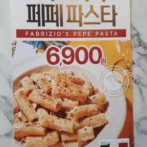 롤링파스타 리뷰 사진