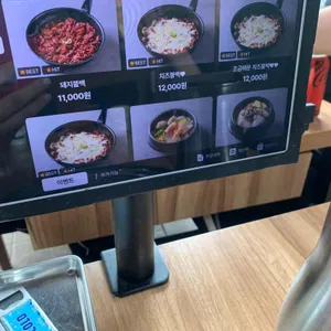 부경불백 리뷰 사진
