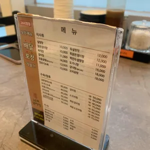 남포설렁탕 리뷰 사진