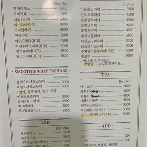 스윗당 리뷰 사진