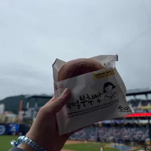 성심당 사진