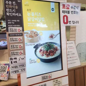바르다김선생 리뷰 사진