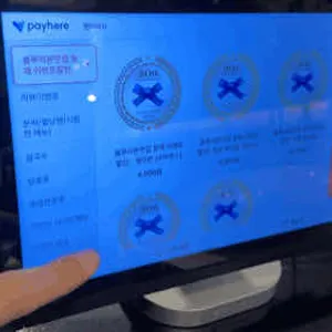 멘타와이 리뷰 사진