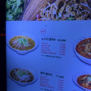 멘타와이 리뷰 사진