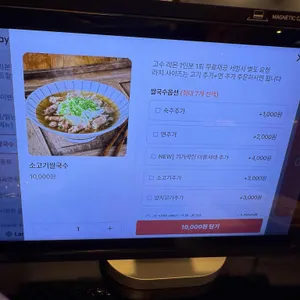 멘타와이 리뷰 사진
