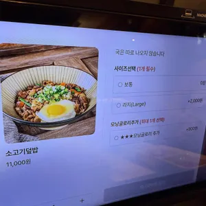 멘타와이 리뷰 사진