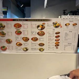 멘타와이 리뷰 사진