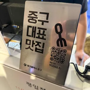 멘타와이 리뷰 사진