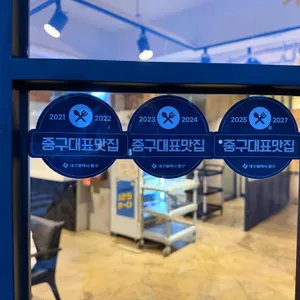멘타와이 리뷰 사진