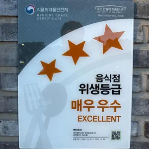 멘타와이 리뷰 사진