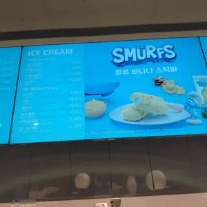 배스킨라빈스 사진
