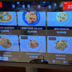 포르투7 리뷰 사진