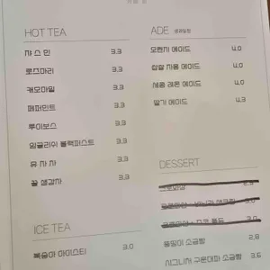 카페 파 리뷰 사진
