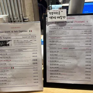 에스프레소바 투또톤토 리뷰 사진