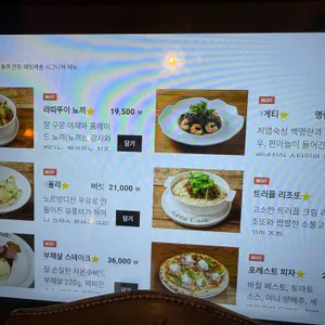 래빗캐슬 리뷰 사진