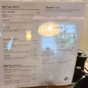 시만차 리뷰 사진