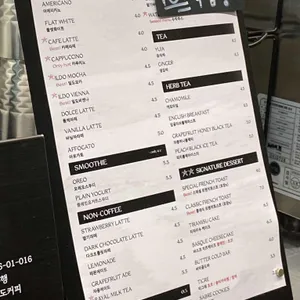일도커피 리뷰 사진