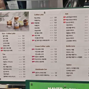 탑티어커피 리뷰 사진