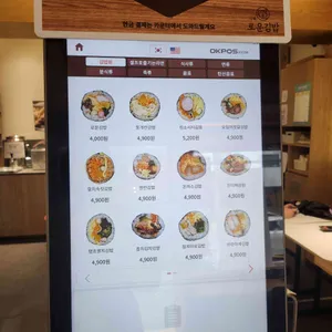 다채로운김밥 리뷰 사진