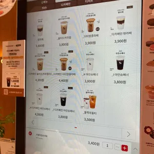 텐퍼센트커피 리뷰 사진