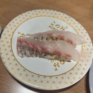코노미스시 사진