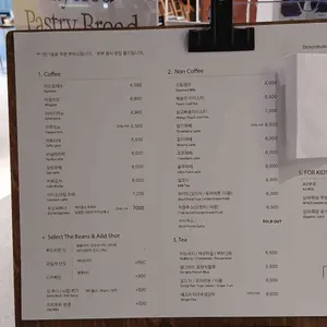 두낫디스터브 리뷰 사진