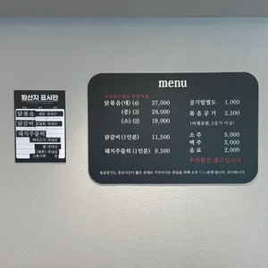 마당쇠 리뷰 사진