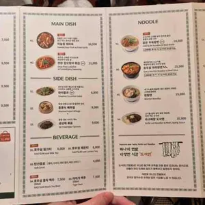 호우섬 리뷰 사진