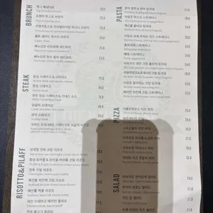 더몰트하우스 리뷰 사진