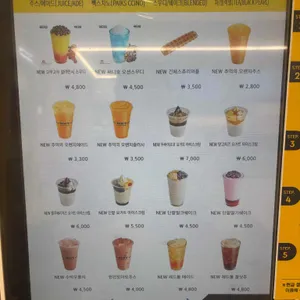 빽다방 리뷰 사진