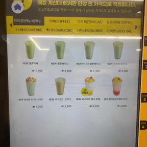 빽다방 리뷰 사진