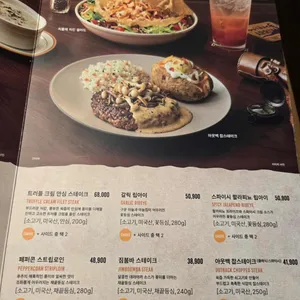 아웃백스테이크하우스 리뷰 사진