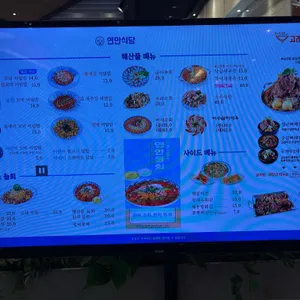 고래감자탕 연안식당 리뷰 사진